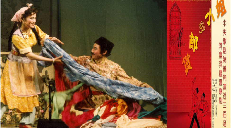 arshin-mal-alan-operettasinin-chin-tarixi
