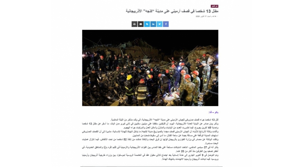 ermenistan-ordusu-humanitar-ateshkesi-pozaraq-gence-sheherini-raket-ateshine-meruz-qoyub-qeterin-el-raya-qezeti