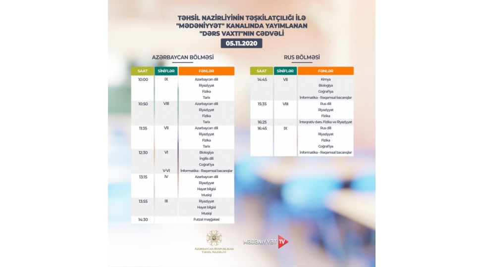 telederslerin-noyabrin-5-ne-olan-cedveli
