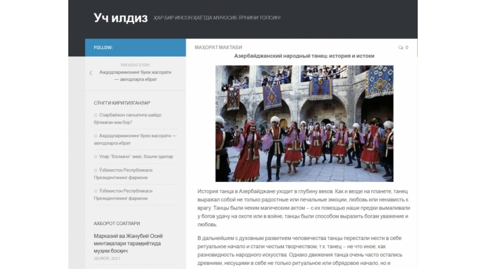 ozbekistan-portali-azerbaycanin-qedim-reqsleri-haqqinda-material-chap-edib