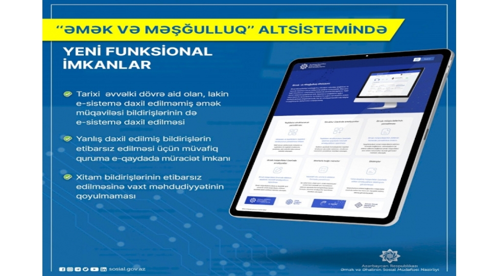 emas-da-yeni-funksionalliqlar-yaradilib