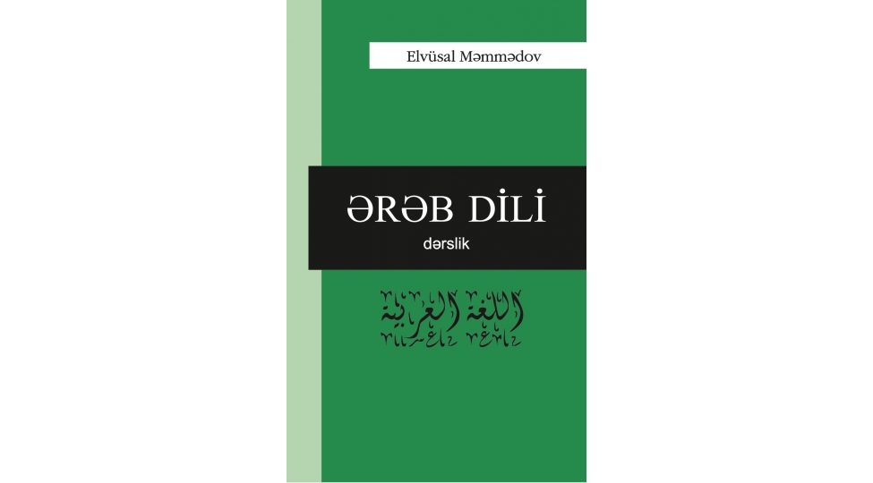 ereb-dili-dersliyi-neshr-olunub