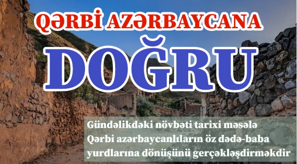 qerbi-azerbaycana-dogru
