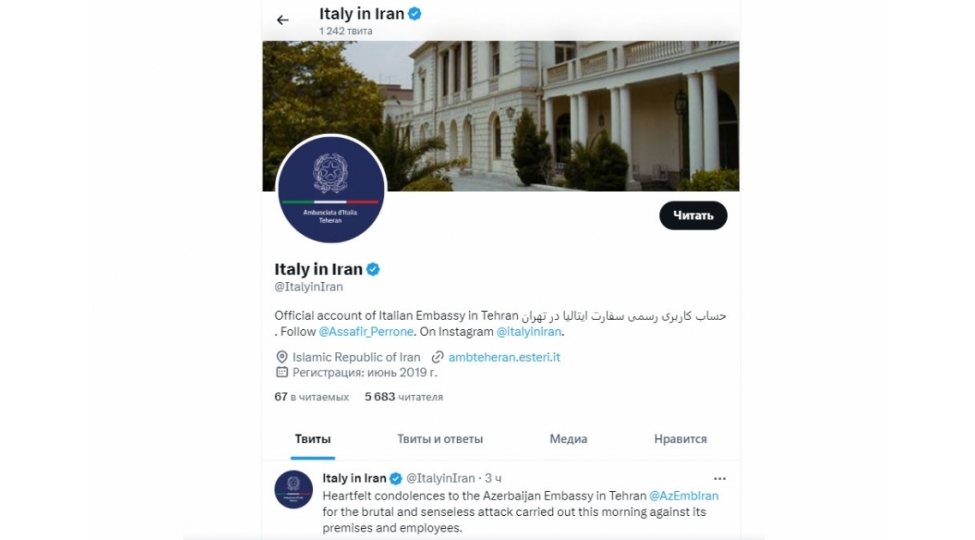 italiyanin-irandaki-sefirliyi-azerbaycan-sefirliyinde-bash-veren-terrora-munasibet-bildirib