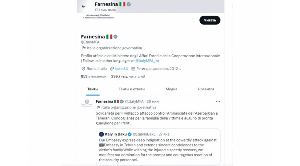 italiya-xin-tehrandaki-sefirliyimizin-emekdashinin-oldurulmesi-ile-bagli-bashsagligi-verib