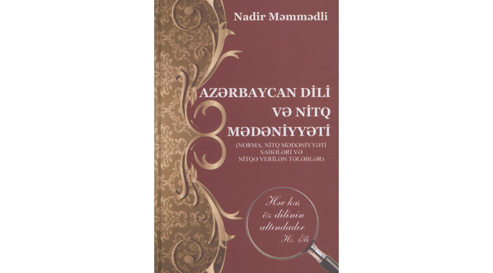 edebi-dilin-leksik-normasi