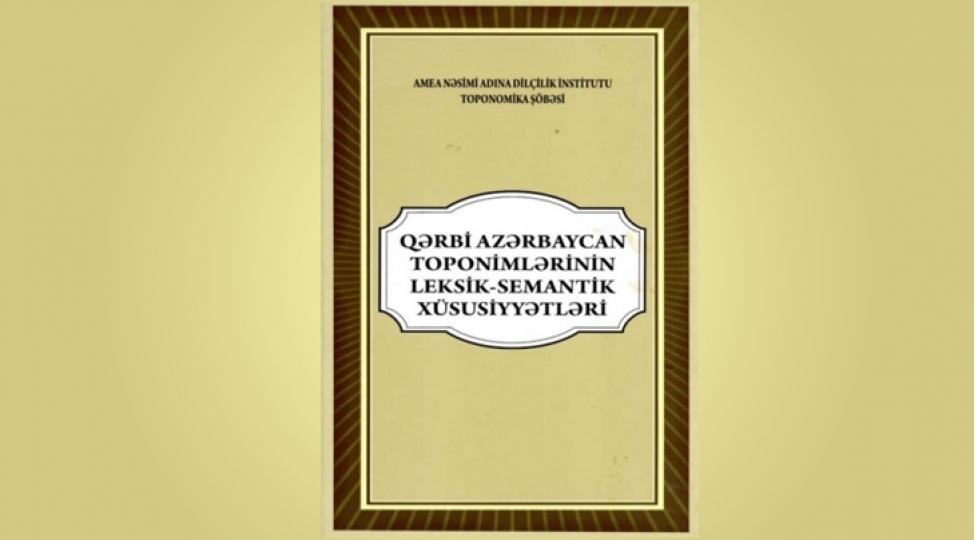 qerbi-azerbaycan-toponimleri-barede-kitab-chapdan-chixib