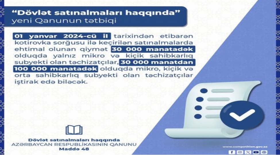 dovlet-xidmeti-satinalmalarda-mehdudiyyetler-olacaq
