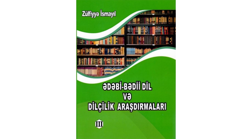 azerbaycan-dilchilik-elmine-qiymetli-tohfe