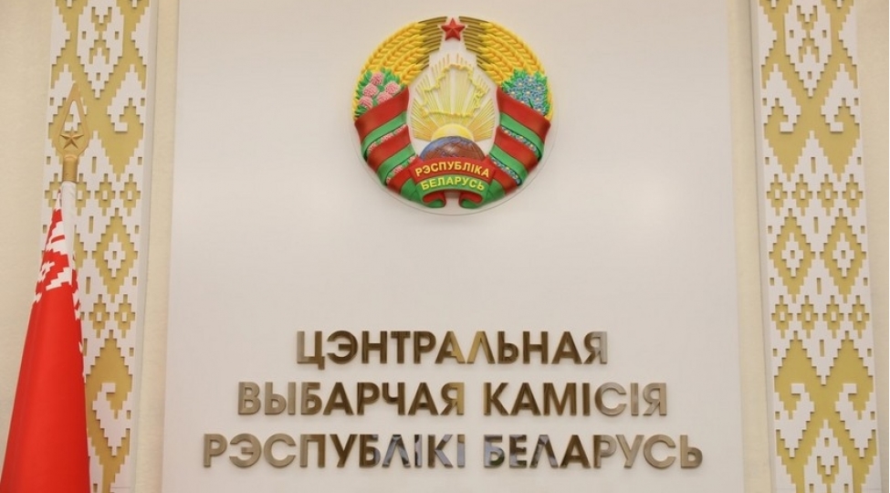 belarus-msk-sechkilerin-neticelerine-fevralin-3-de-yekun-vurmaq-niyyetindedir