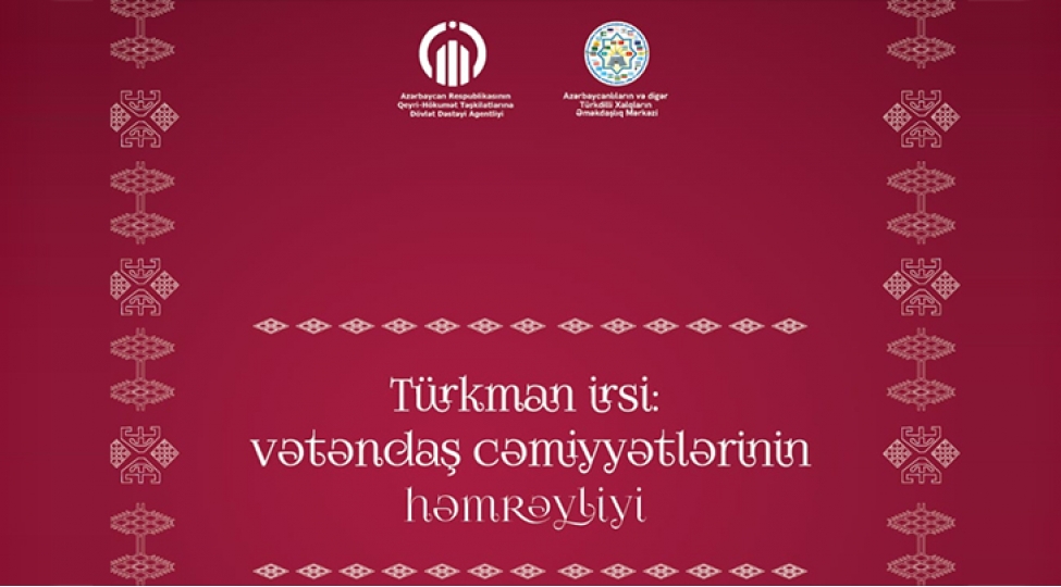 bu-gun-bakida-turkman-irsi-vetendash-cemiyyetlerinin-hemreyliyi-forumu-kechirilecek