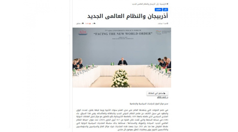 misirli-tedqiqatchi-ada-forumu-yeni-beynelxalq-sistemin-konturlarini-ve-tesirlerini-anlamaq-uchun-muhumdur