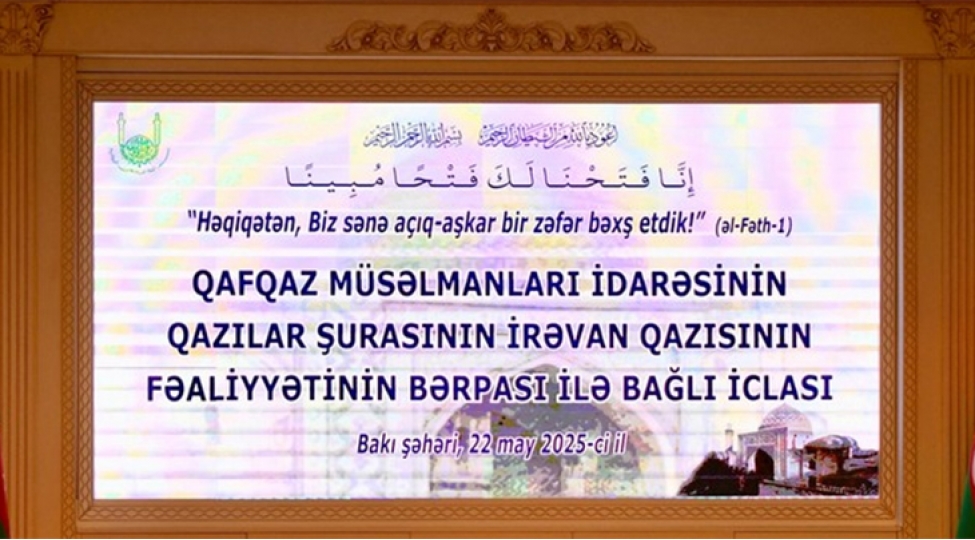 irevan-qaziligininfealiyyeti-berpa-edilir
