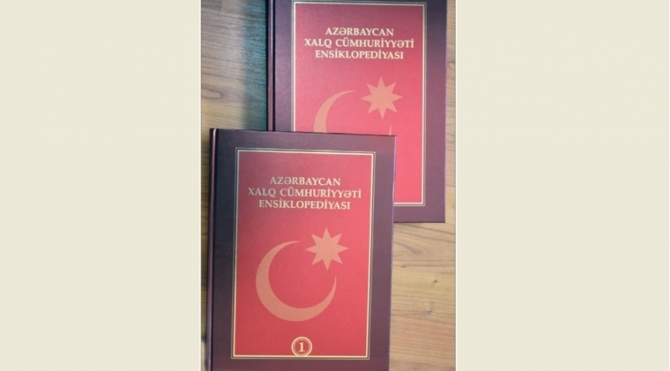 cumhuriyyet-ensiklopediyasinin-son-neshrinin-onlayn-versiyasi-yayimlanib