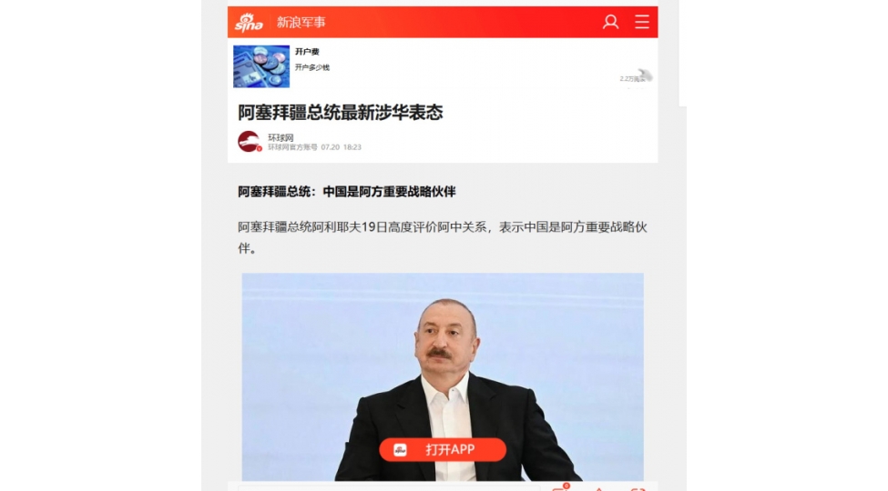 dunya-metbuati-iii-qlobal-media-forumunda-prezident-ilham-eliyevini-chixishindan-esas-meqamlari-ishiqlandirmaqda-davam-edir