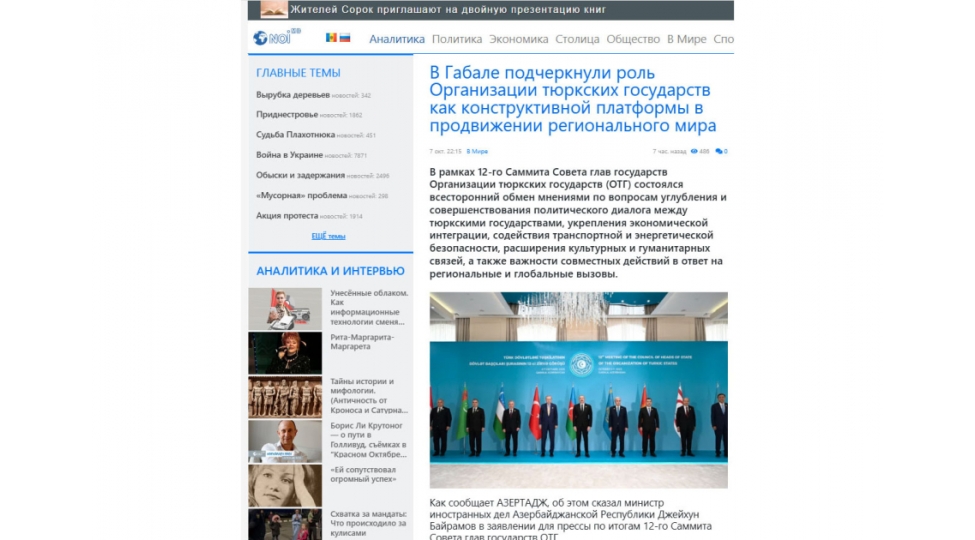 moldova-xeber-portal-tdt-boyuk-geosiyasi-merkez-kimi-formalashmaqdadir