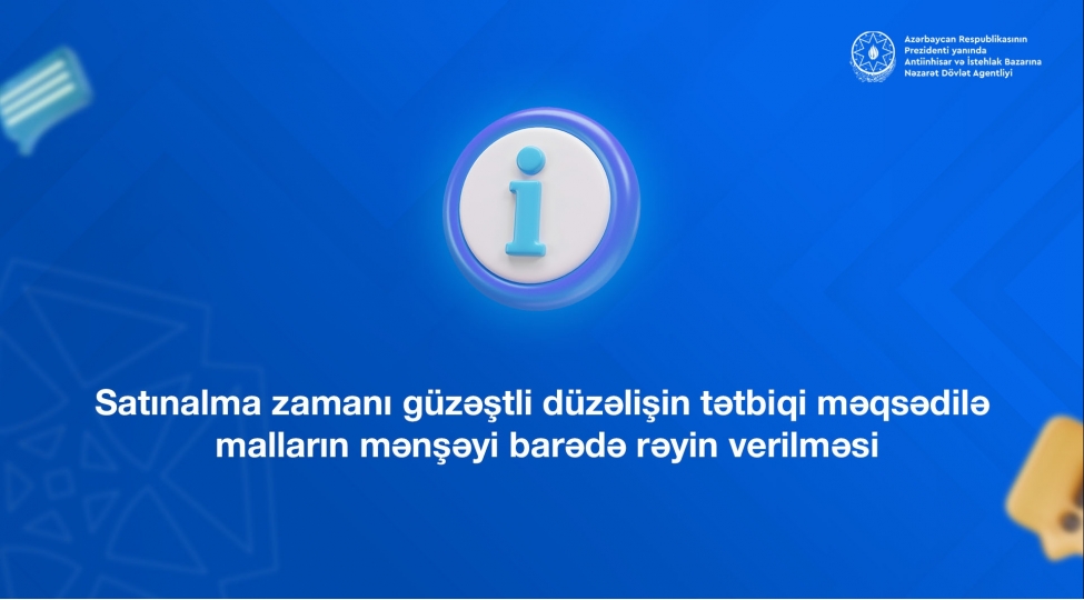 satinalma-zamani-guzeshtli-duzelishin-tetbiqi-meqsedile-mallarin-mensheyi-barede-reyin-verilmesi