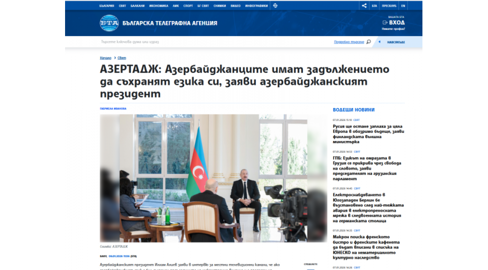 dunya-mediasi-prezident-ilham-eliyevin-yerli-televiziya-kanallarina-musahibesini-ishiqlandirmaqda-davam-edir