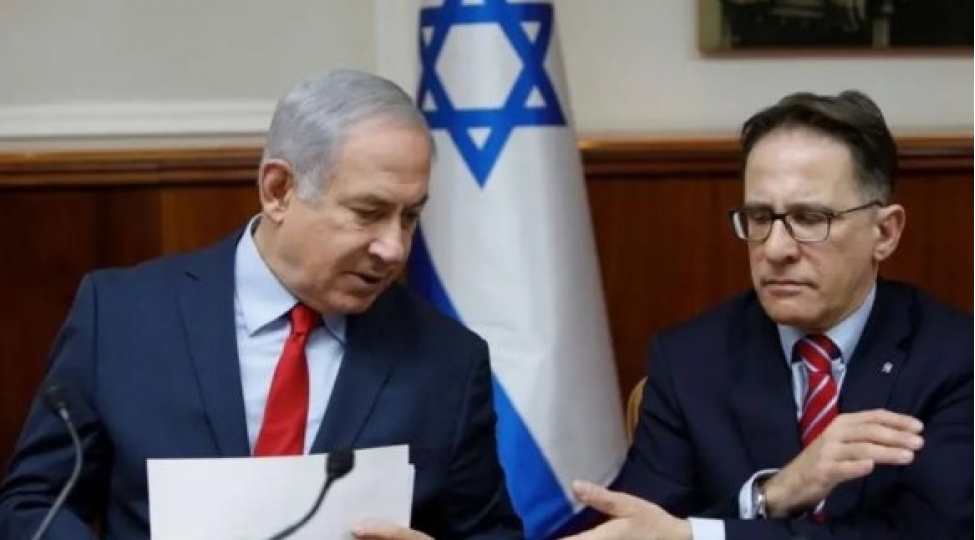 mexfi-senedi-netanyahunun-en-yaxini-sizdirib