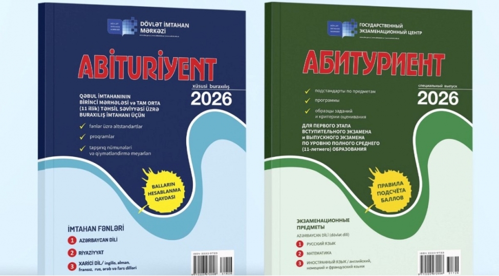 abituriyent-jurnalinin-xususi-buraxilishi-chixdi