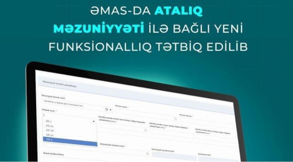 emas-da-ataliq-mezuniyyeti-ile-bagli-yeni-funksionalliq-tetbiq-edilib
