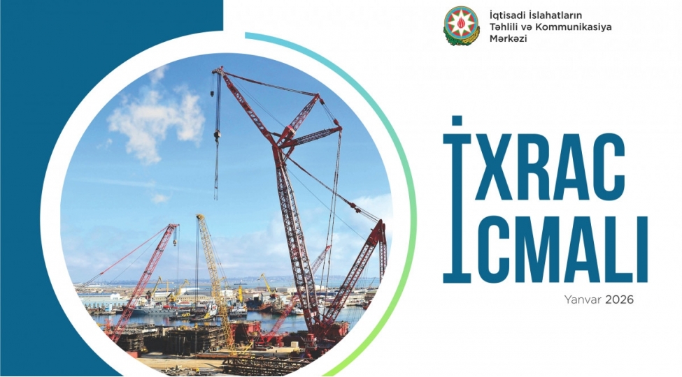 ixrac-icmalinin-2025-ci-ilin-yekunlarina-dair-buraxilishi-derc-edilib