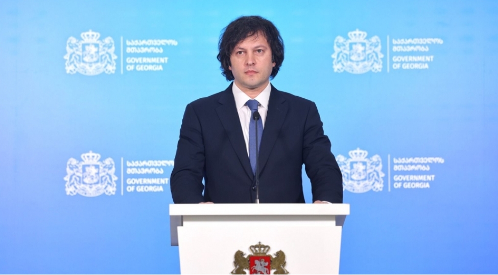 gurcustanda-iki-universitetin-birleshmesi-qerari-legv-edildi