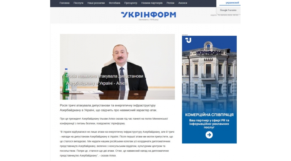 ukrayna-mediasi-prezident-ilham-eliyevin-munxen-tehlukesizlik-konfransinda-ishtirakina-genish-yer-ayirib