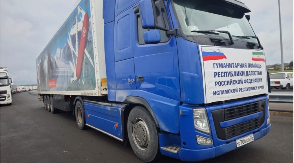 rusiyadan-irana-gonderilen-novbeti-humanitar-yardim-cenub-astara-dovlet-serhedinden-buraxilish-menteqesine-daxil-olub