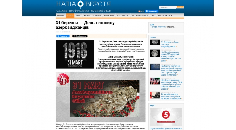 ukrayna-mediasinda-31-mart-azerbaycanlilarin-soyqirimi-gunu-ile-bagli-meqale-derc-olunub