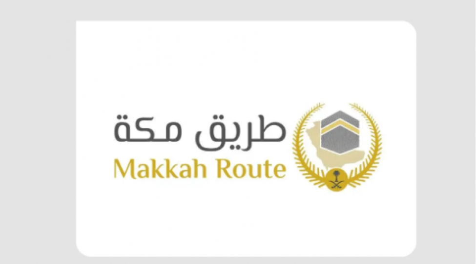 mekke-yolu-teshebbusu-cherchivesinde-hecc-seferi-prosedurlari-asanlashdirilib