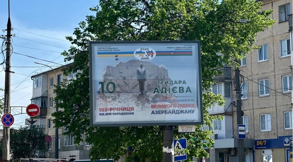 jitomirde-heyder-eliyevle-bagli-melumat-lovheleri-qurashdirilib