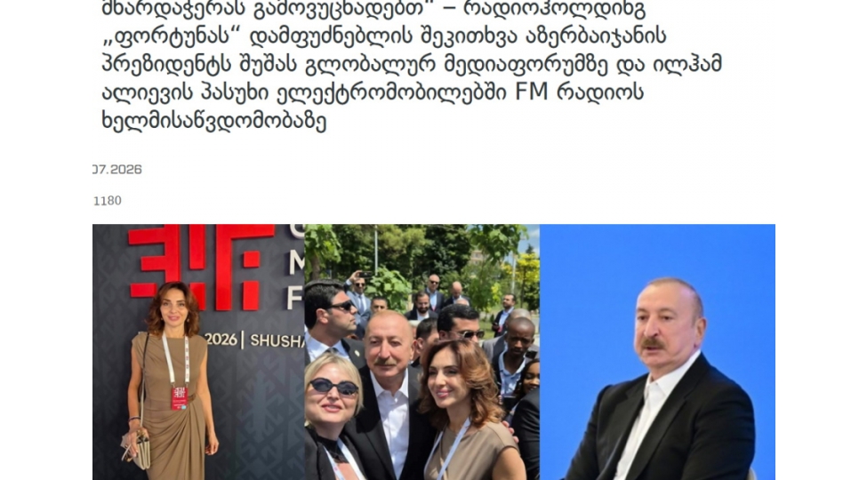 dunya-mediasi-azerbaycan-prezidentinin-iv-shusha-forumundaki-chixishini-ishiqlandirmaqda-davam-edir