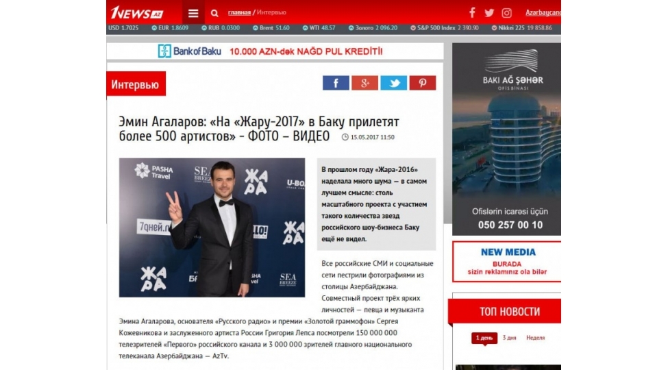 news-81895