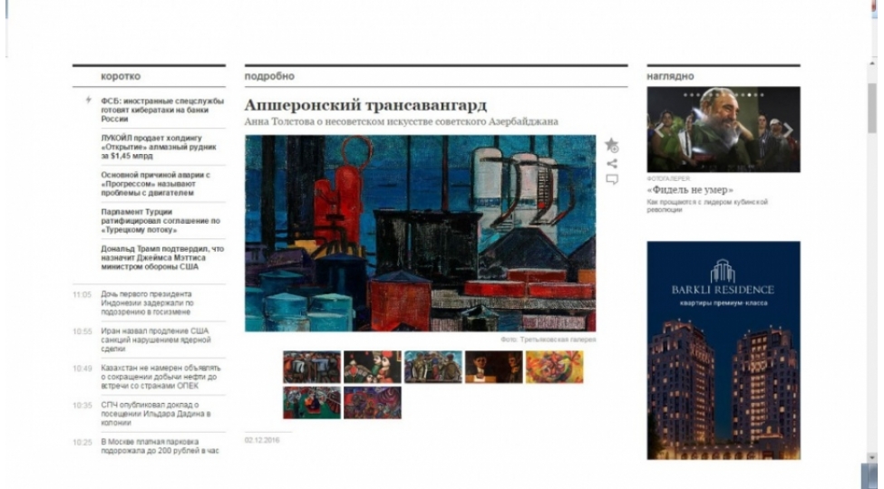 news-62827