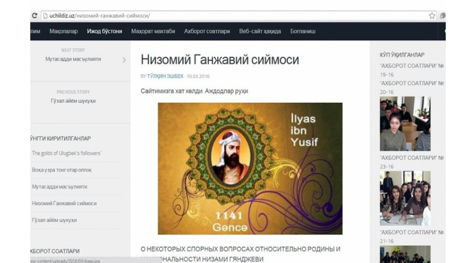 news-33367